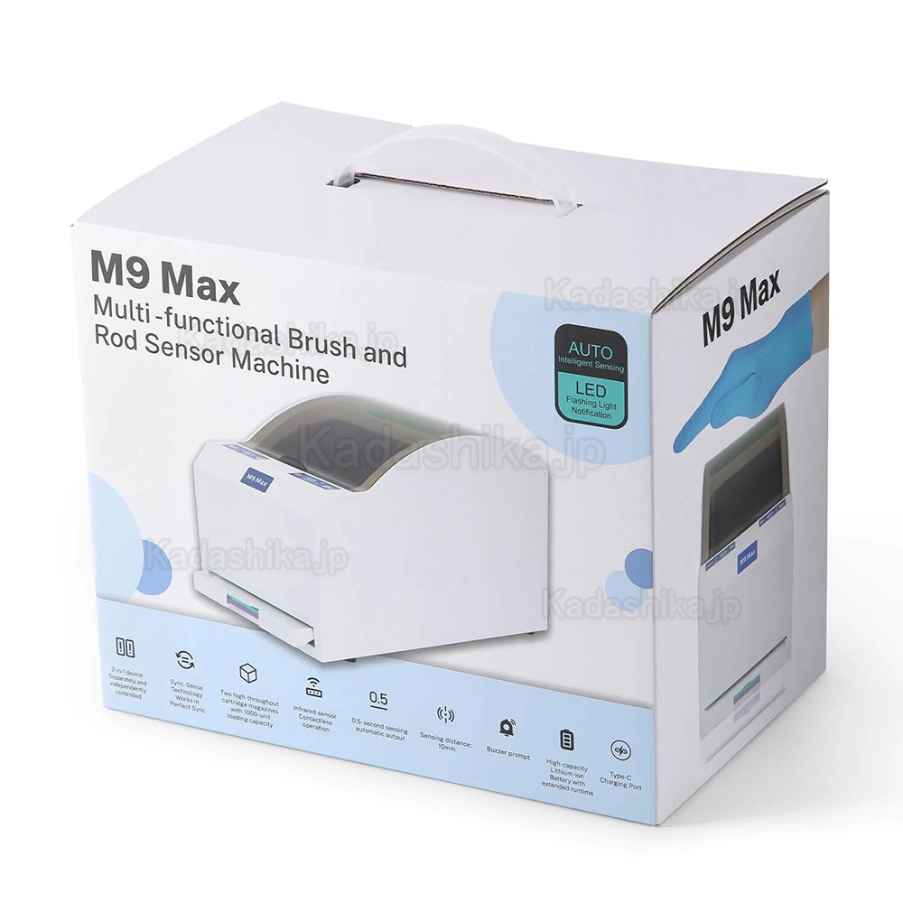 デンタルブラシとロッドセンサー収納ボックス